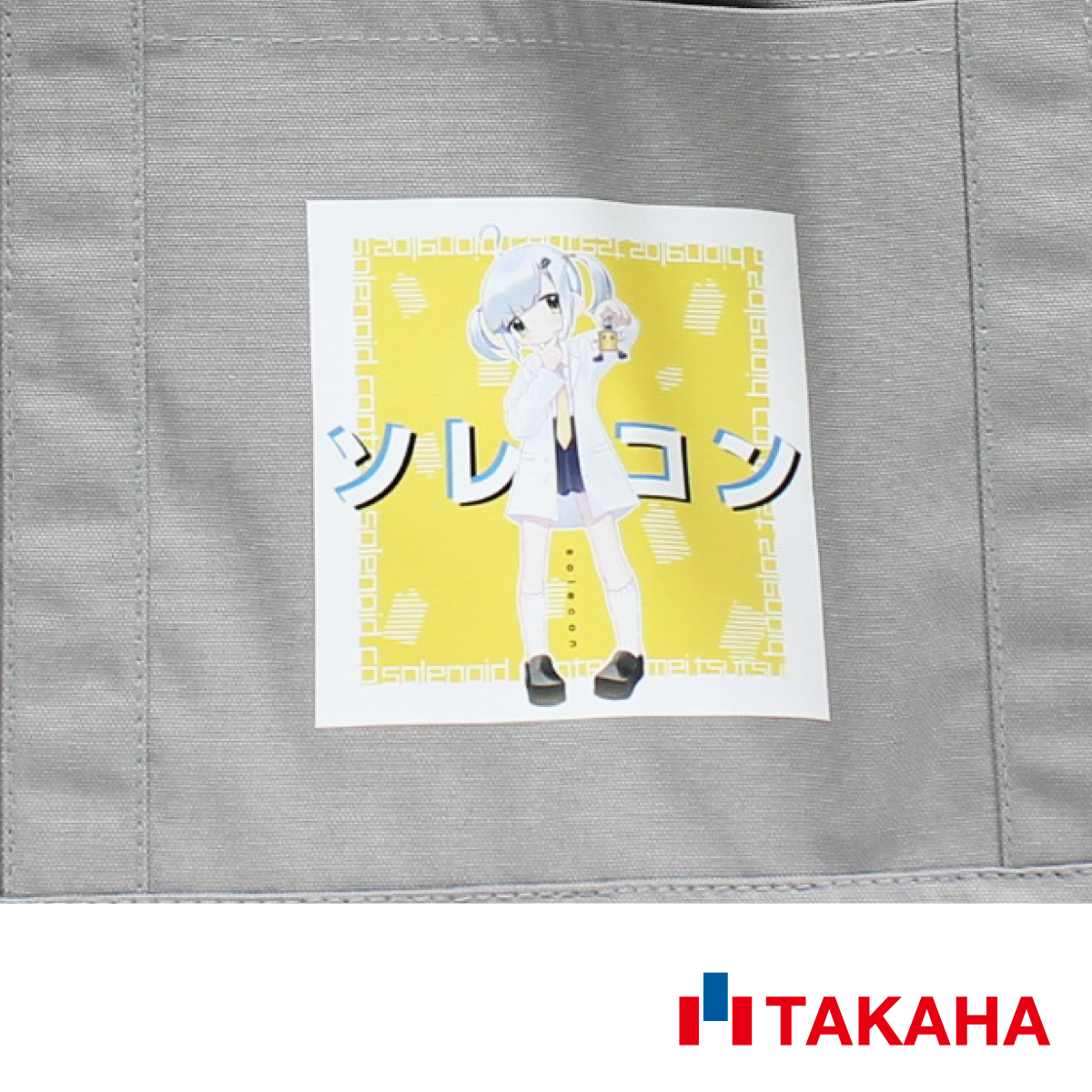 ソレコントートバック