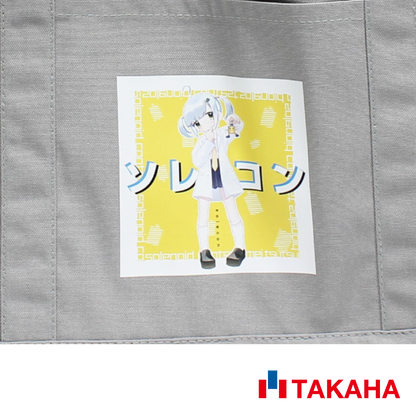 ソレコントートバック