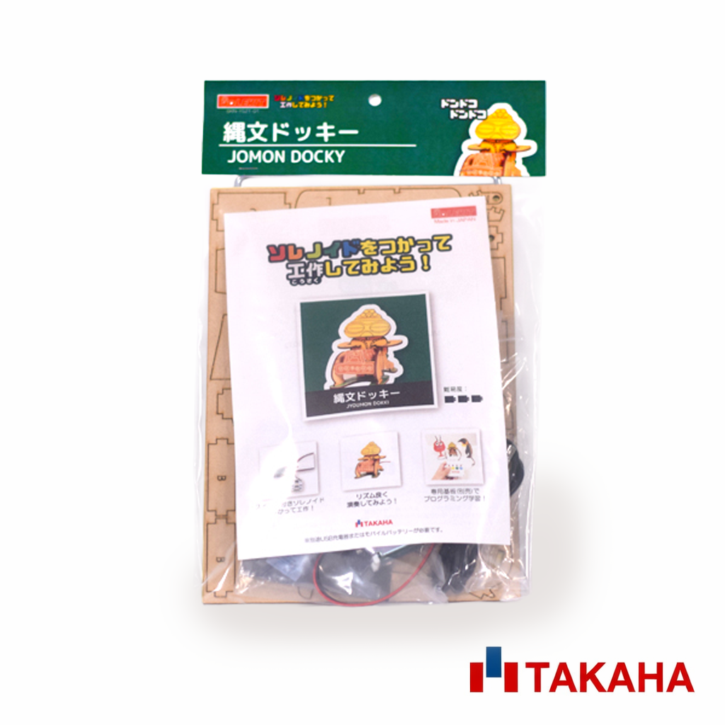 ソレキット 【縄文ドッキ―】